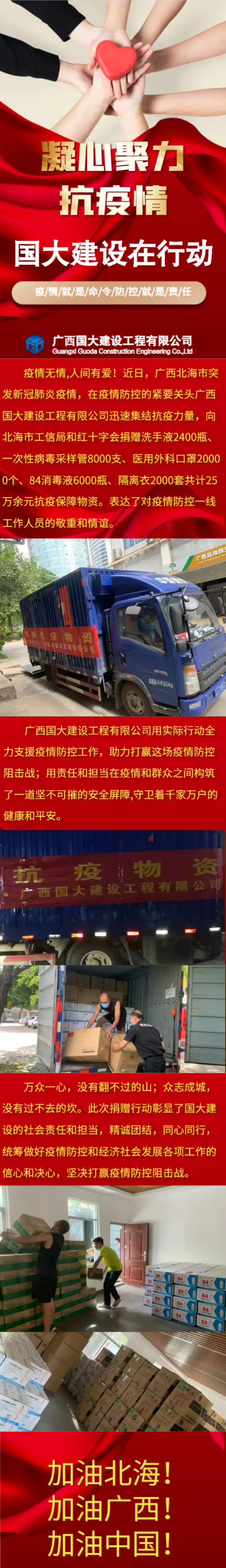 易企秀海報_拼圖_1658230230818.png